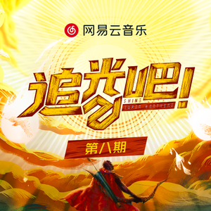 嗯～用力啊～嗯～c我～C小宁
