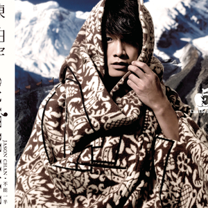 嗯～用力啊～嗯～c我～C小宁
