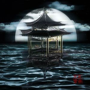 嗯～用力啊～嗯～c我～C小宁
