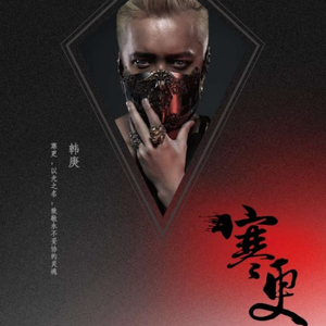 嗯～用力啊～嗯～c我～C小宁
