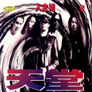 嗯～用力啊～嗯～c我～C小宁
