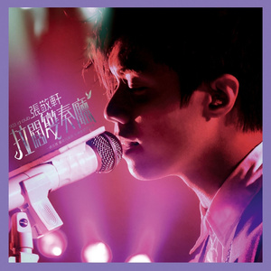 嗯～用力啊～嗯～c我～C小宁
