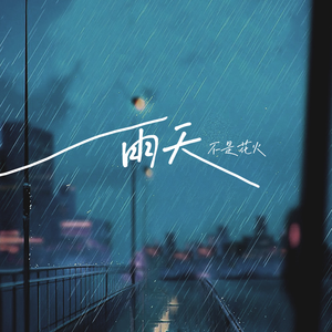 嗯～用力啊～嗯～c我～C小宁
